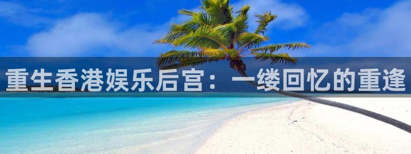 运达娱乐麻将胡了