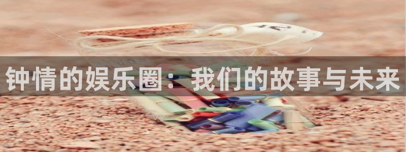运达娱乐下载官网入口在哪