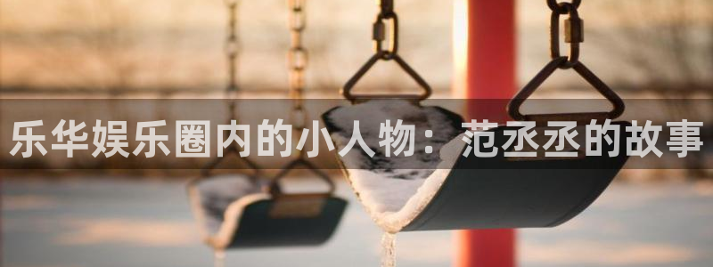 运达娱乐平台开户