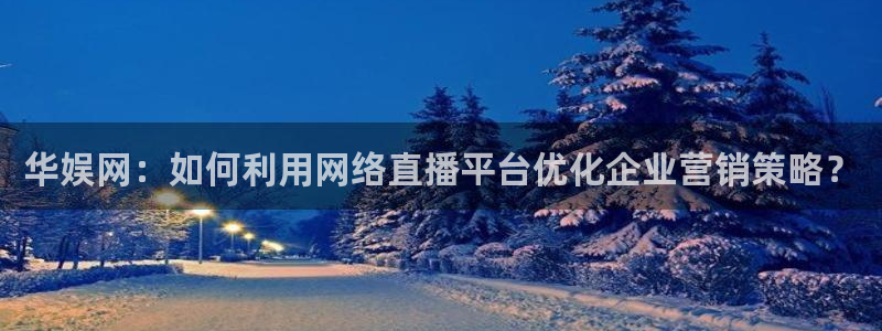 运达娱乐招商