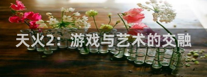 运达娱乐下载二维码